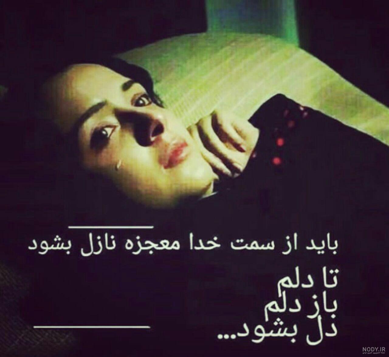 عکس برای پروفایل قلبی