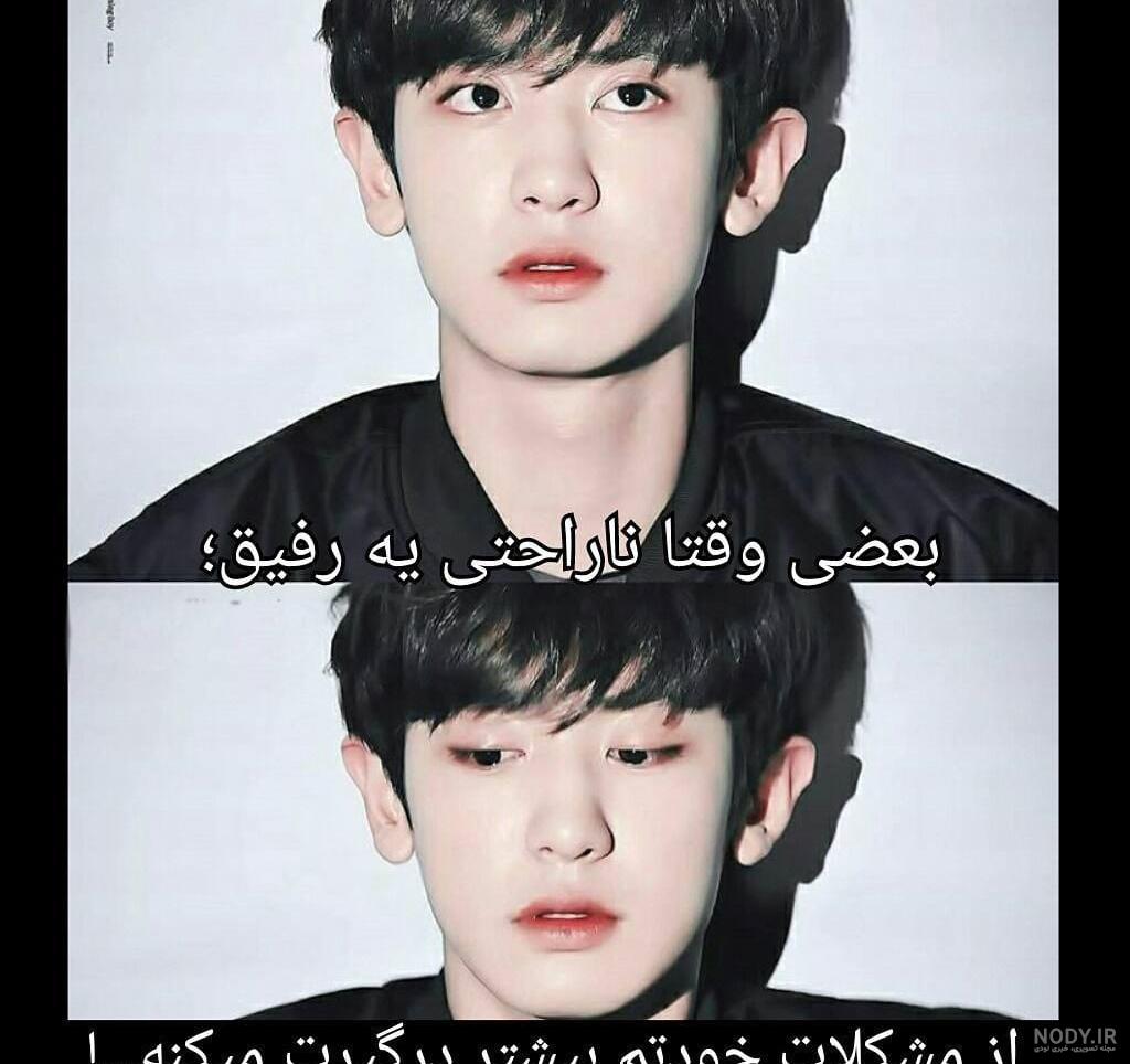 عکس خواهر چانیول