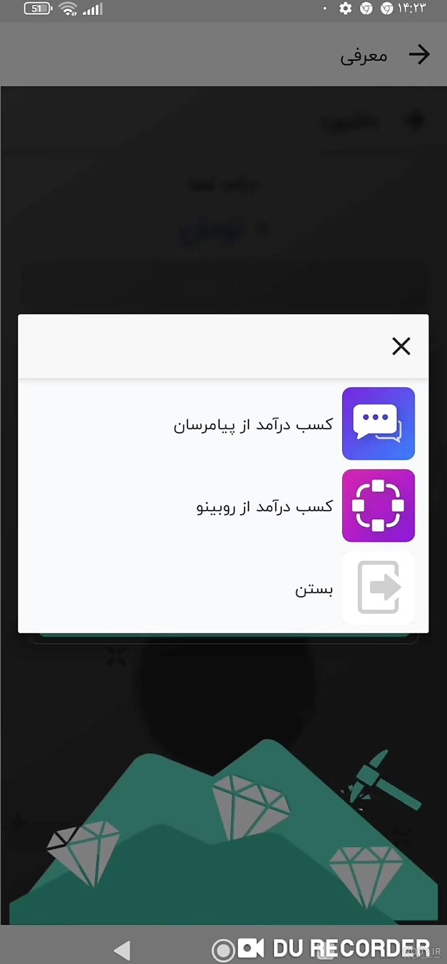 عکس دختر برای پروفایل سروش پلاس