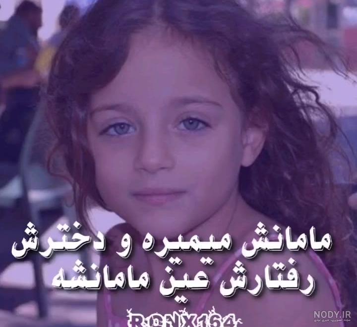 عکس دنیز بازیگر سریال روزی روزگاری