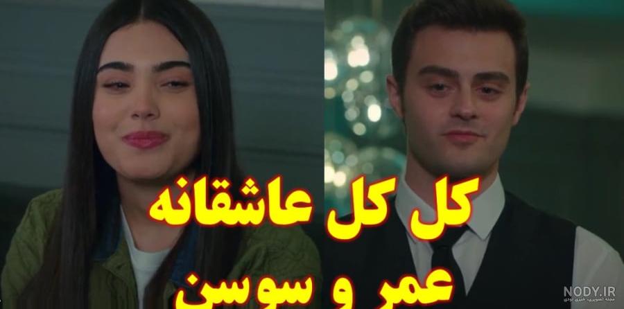 عکس های سوزی - عکس نودی عکس های سوزی - عکس نودی
