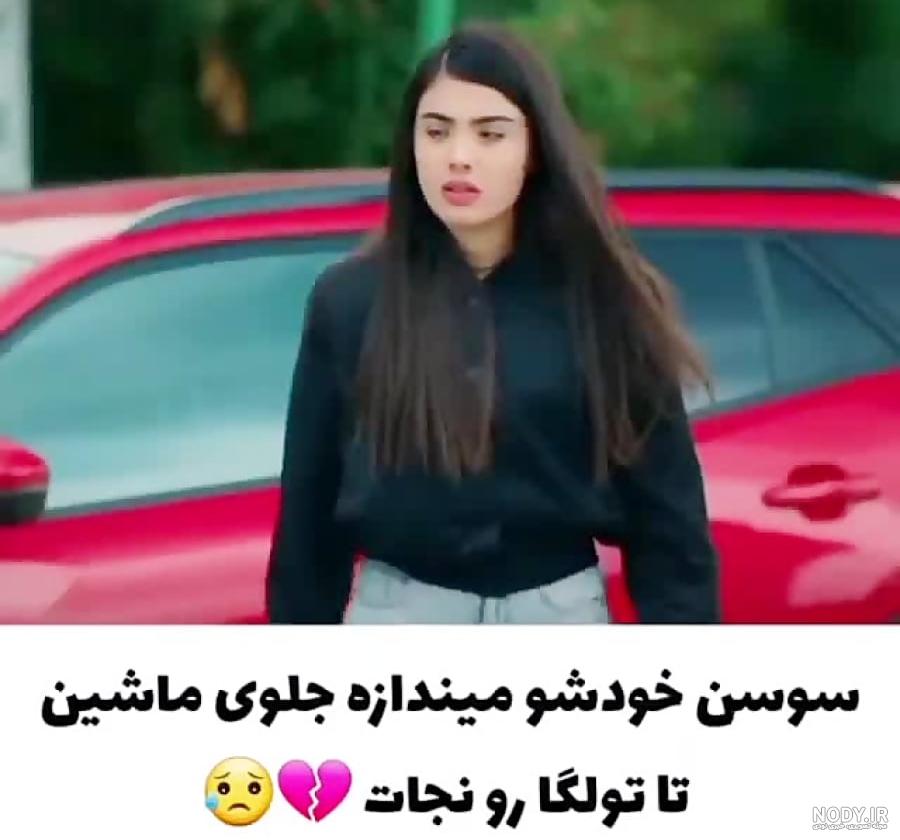 عکس های سوزی - عکس نودی عکس های سوزی - عکس نودی