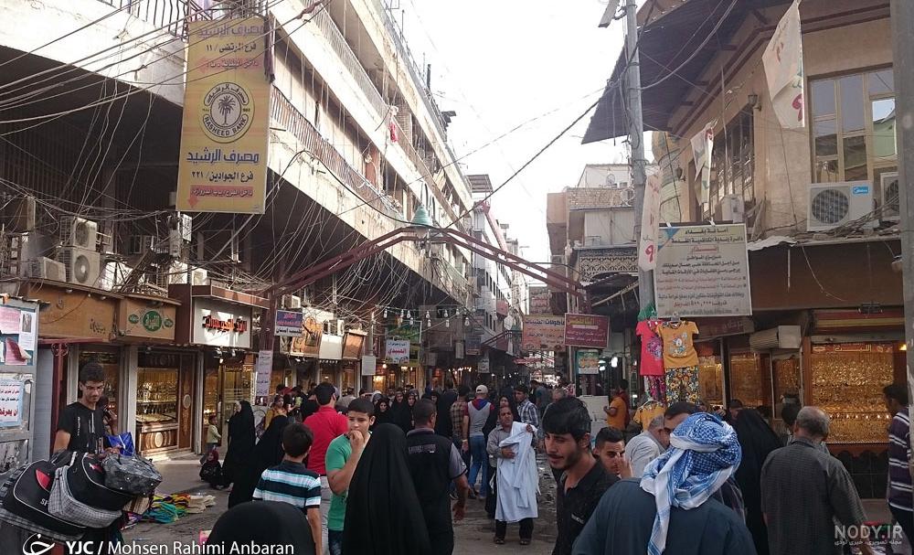 عکس شهر هولیر عراق