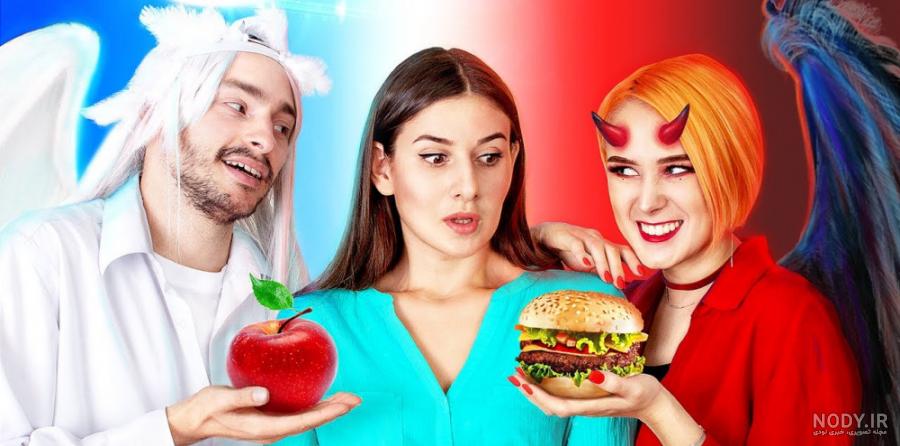 عکس شیطان و فرشته