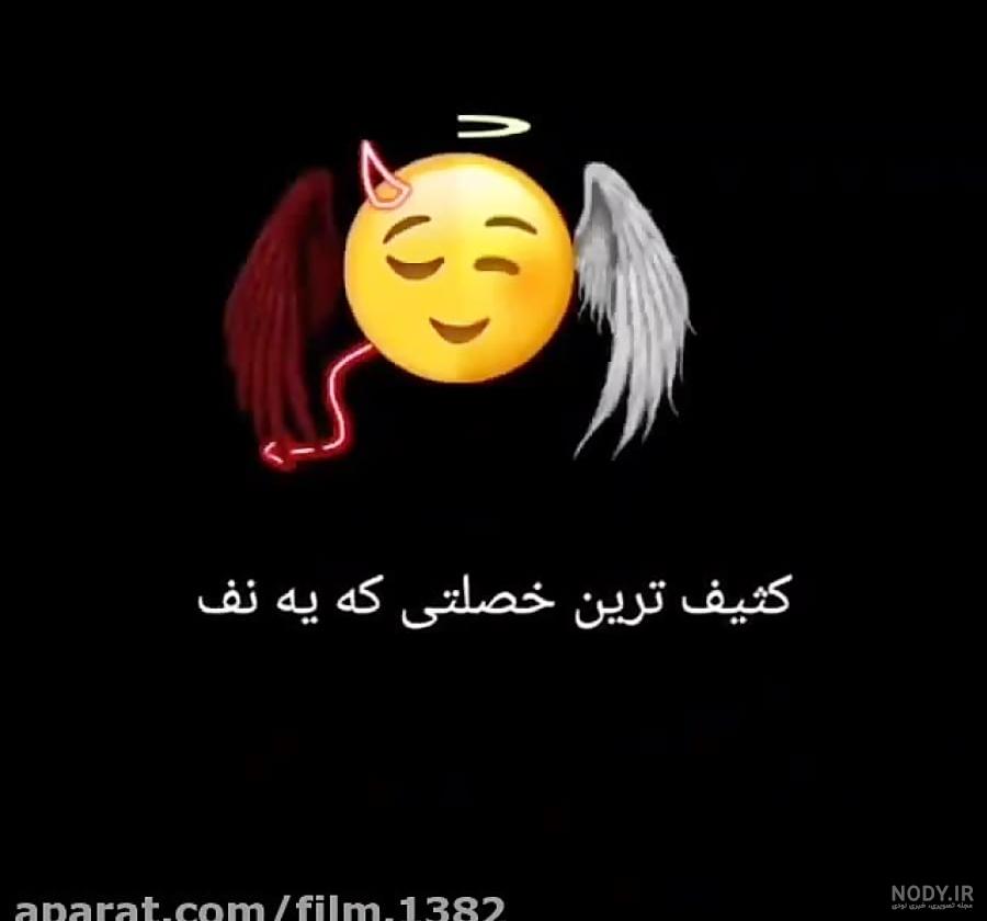 عکس شیطان و فرشته کارتونی