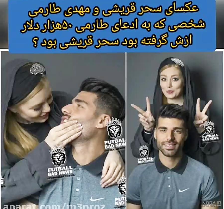 عکس عروسی سحر قریشی با شاهزاده عربستان عکس عروسی سحر قریشی با شاهزاده عربستان