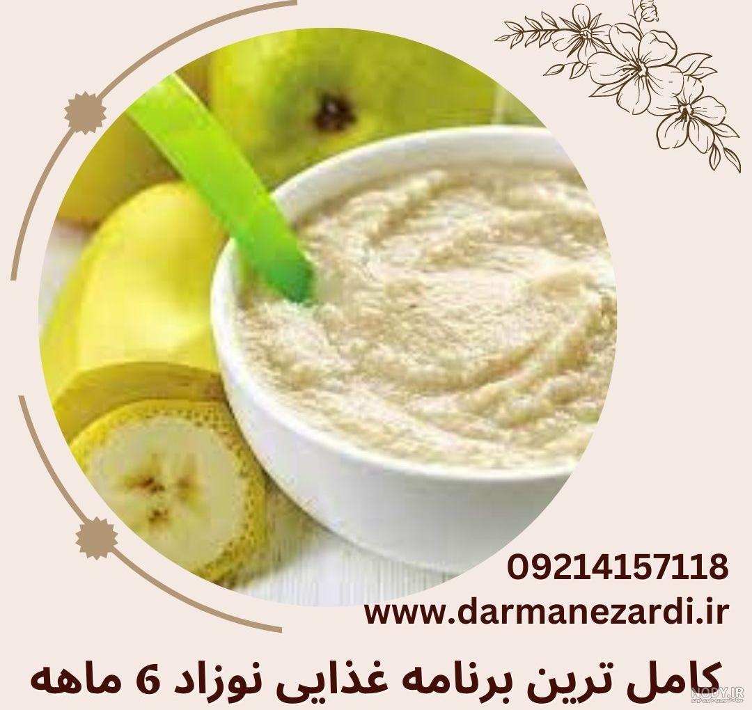 عکس غذایی نوزاد - عکس نودی عکس غذایی نوزاد - عکس نودی