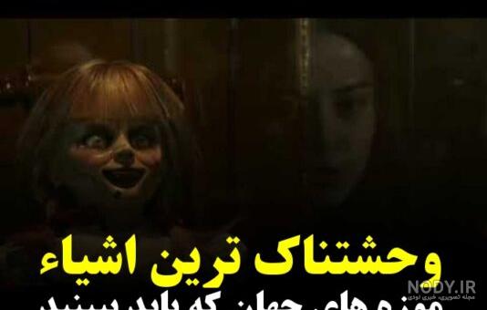 عکس مومو خوب - عکس نودی