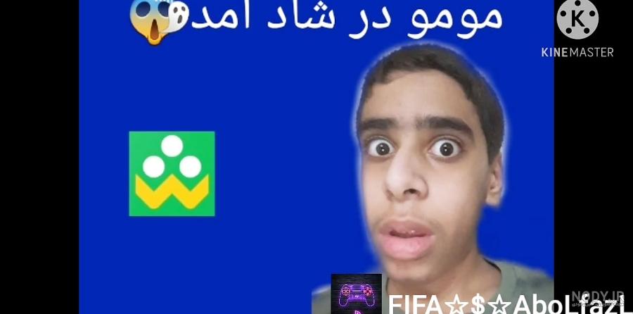 عکس مومو همسرش