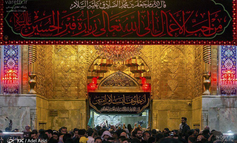 عکس نوشته از کربلا و امام حسین (ع) عکس نوشته از کربلا و امام حسین (ع)