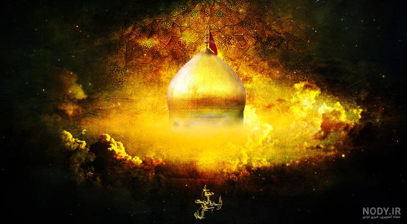 عکس نوشته امام حسین و کربلا ۱۴۰۳ برای پروفایل عکس نوشته امام حسین و کربلا ۱۴۰۳ برای پروفایل