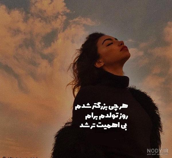 عکس نوشته شده دلتنگ شوی چاره نیابی جز اشک [ویژه پروفایل]