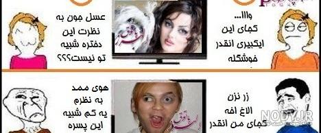 عکس نوشته ضد حال دخترا
