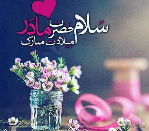 عکس نوشته های غمگین و دلتنگی به یاد مادران فوت شده |متن تسلیت برای ...