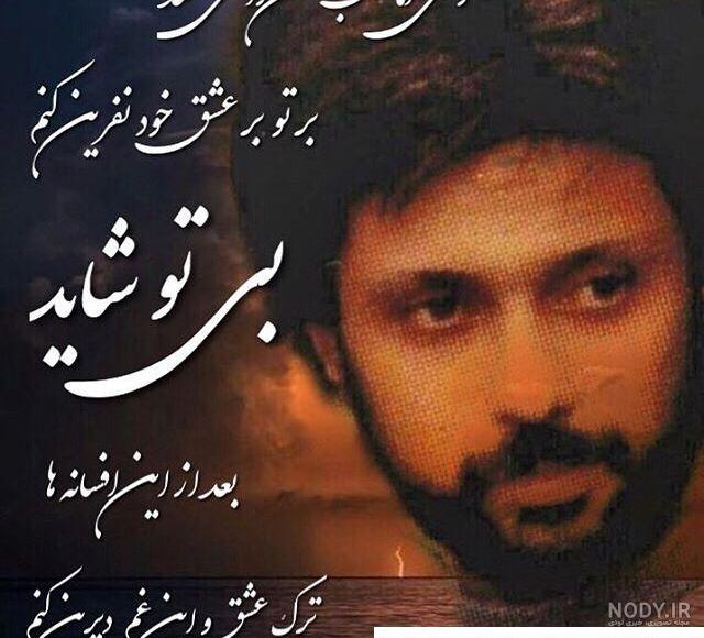 عکس نوشته های غمگین قدیمی ❤️ [ بهترین تصاویر ]