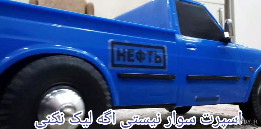 عکس نیسان وحشی