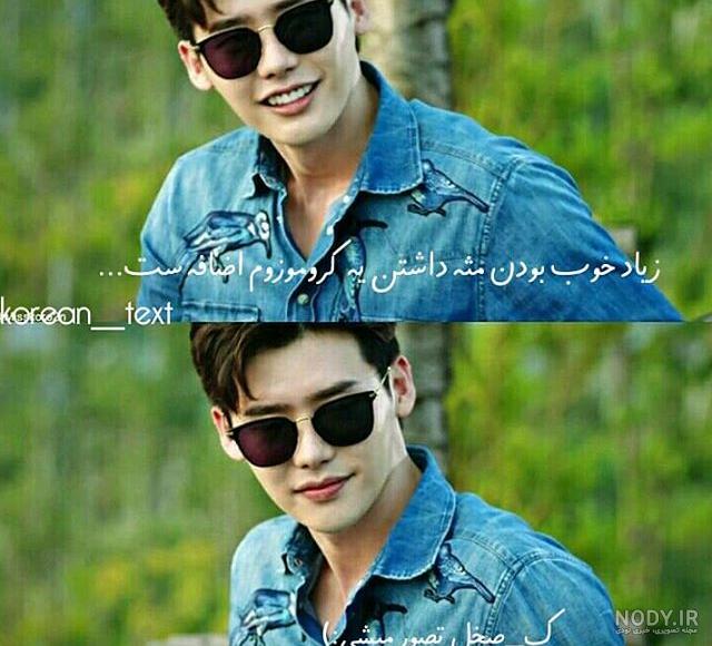عکس پروفایل با نوشته کره ای - عکس نودی عکس پروفایل با نوشته کره ای - عکس نودی