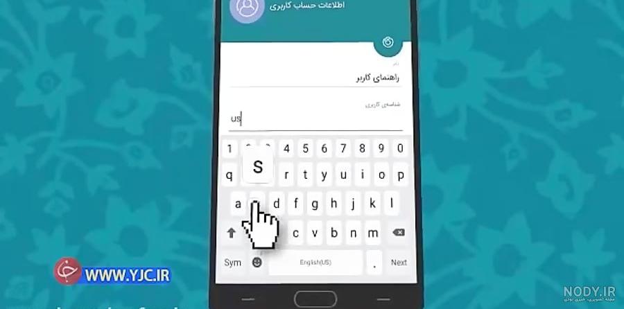 عکس پروفایل برای سروش پلاس پسرانه