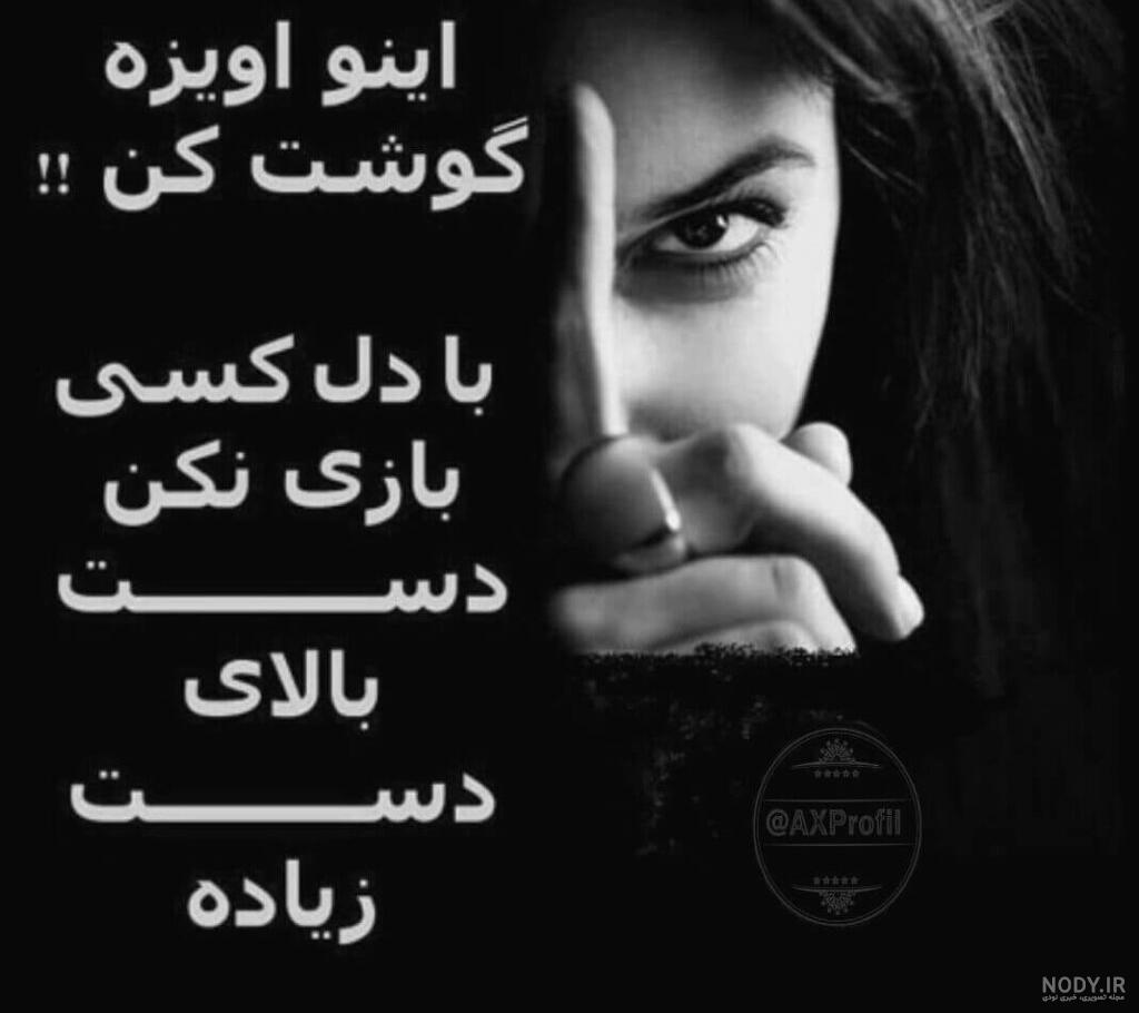 عکس پروفایل سیاه سفید غمگین دخترونه و پسرونه ساده 2023 عکس پروفایل سیاه سفید غمگین دخترونه و پسرونه ساده 2023
