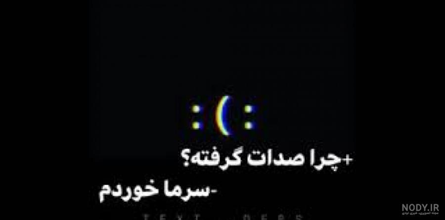 عکس پروفایل سیاه و سفید غمگین + عکس سیاه سفید شیک عکس پروفایل سیاه و سفید غمگین + عکس سیاه سفید شیک