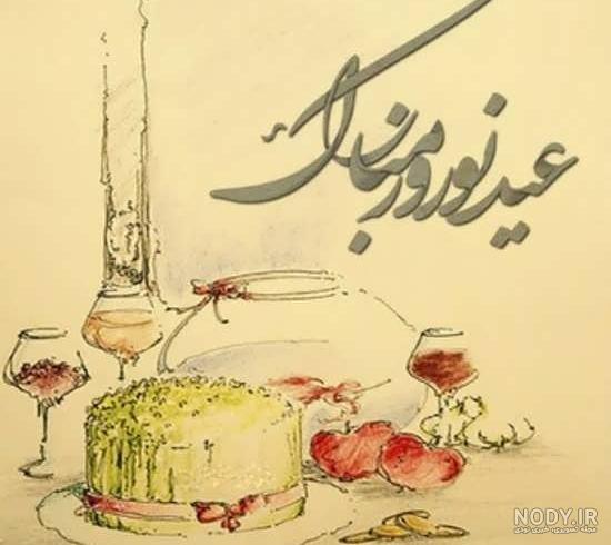 عکس پروفایل عید نوروز برای انواع شخصیت ها و سلیقه های مختلف