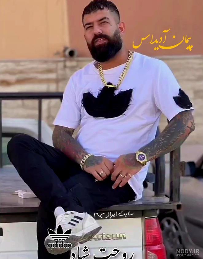 عکس پروفایل پیمان آدیداس
