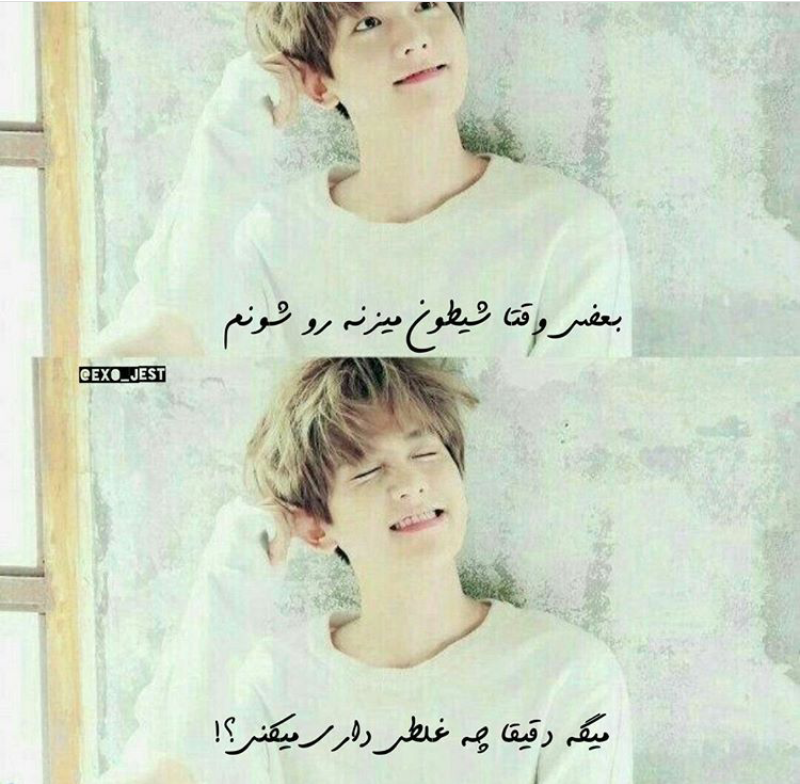 عکس چانیول و خواهرش - عکس نودی عکس چانیول و خواهرش - عکس نودی
