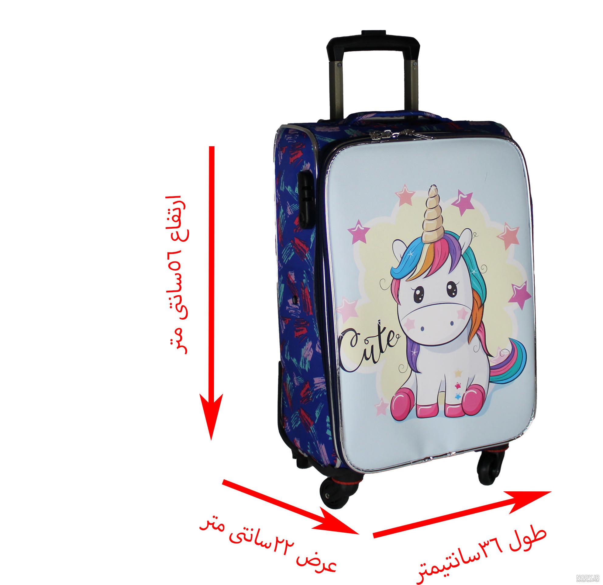 عکس چمدان مسافرتی دخترانه - عکس نودی عکس چمدان مسافرتی دخترانه - عکس نودی
