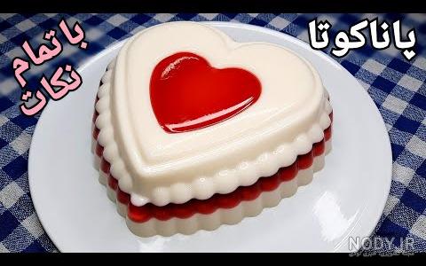 عکس ژله چشم نظر