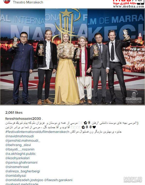 فرشته حسینی بازیگر زن افغانستان بهترین بازیگر زن جشنواره فیلم ...