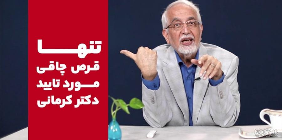 قرص چاق کننده رویال اصلی قوطی فلزی 60 عددی