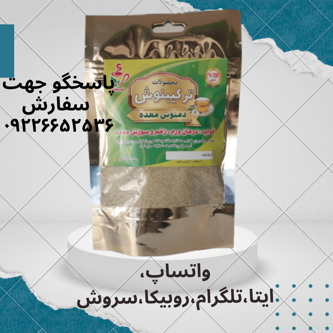 قرص چاق کننده رویال اصلی قوطی فلزی 60 عددی