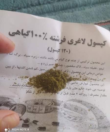قرص چاق کننده رویال اصلی قوطی فلزی 60 عددی