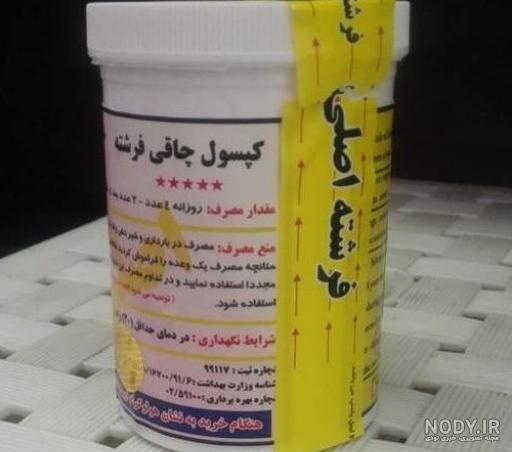 قیمت و خرید افزایش اشتها
