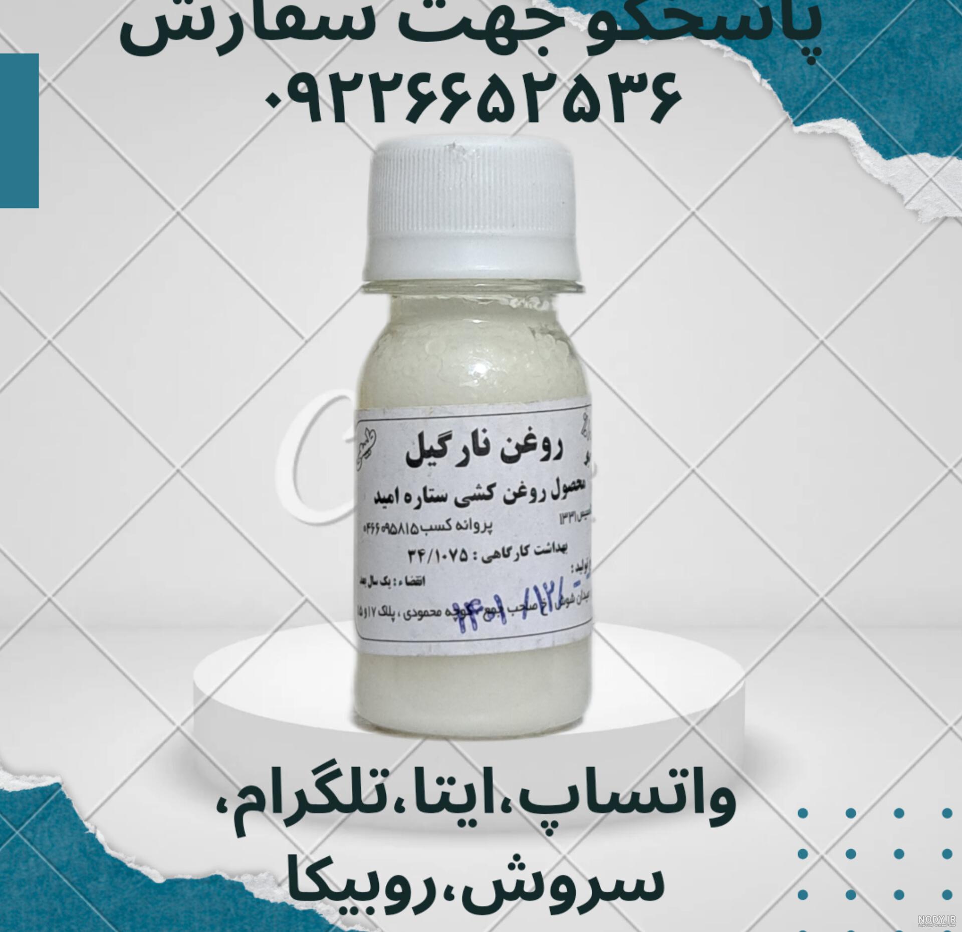 قیمت و خرید افزایش اشتها