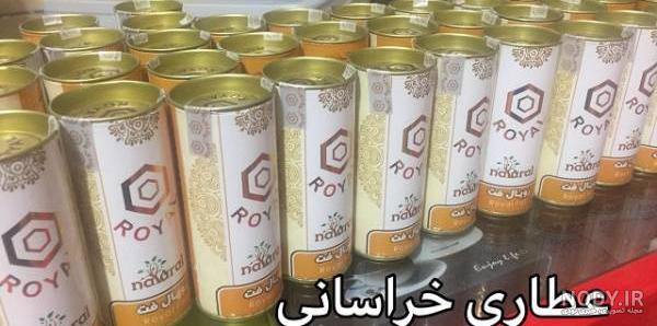 قیمت و خرید افزایش اشتها