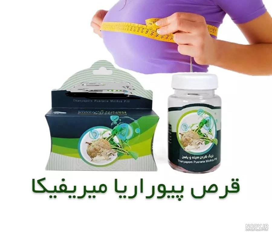 قیمت و خرید افزایش اشتها
