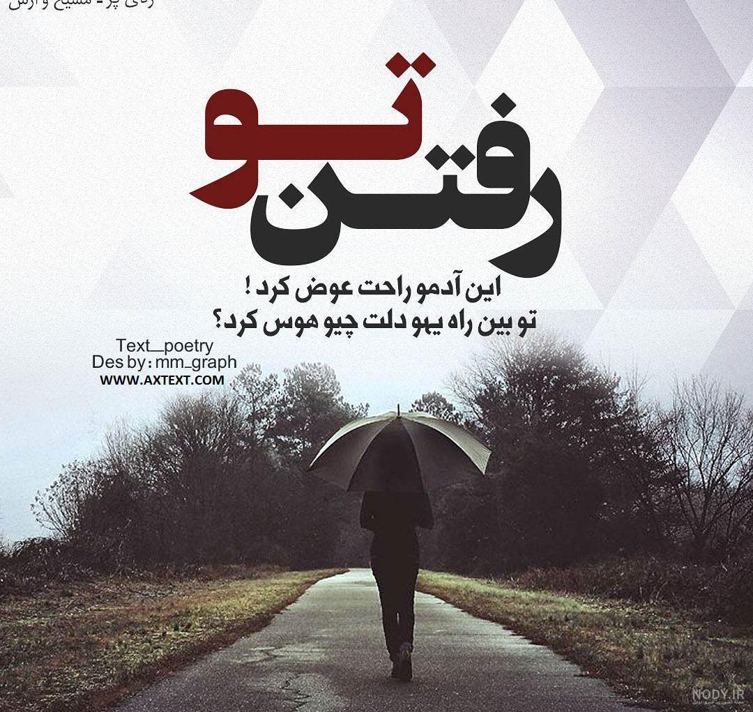 متن تسلیت فوت برادر + جملات رسمی و شعر فوت برادر برای دوست و همکار