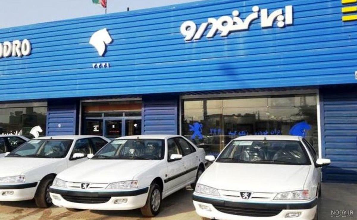 موجودی پارکینگ ایران خودرو تبریز به حداقل رسیده است