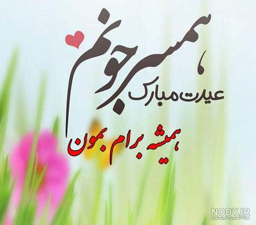 نزدیک عیده اتاقای خود را بتکانید - عکس 213145 توسط الناز33