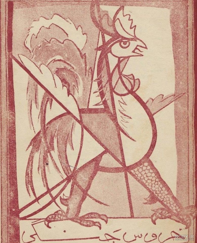 نقاشی مدرن در ایران