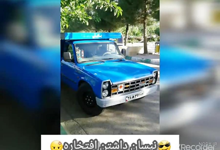 نیسان آبی وحشی