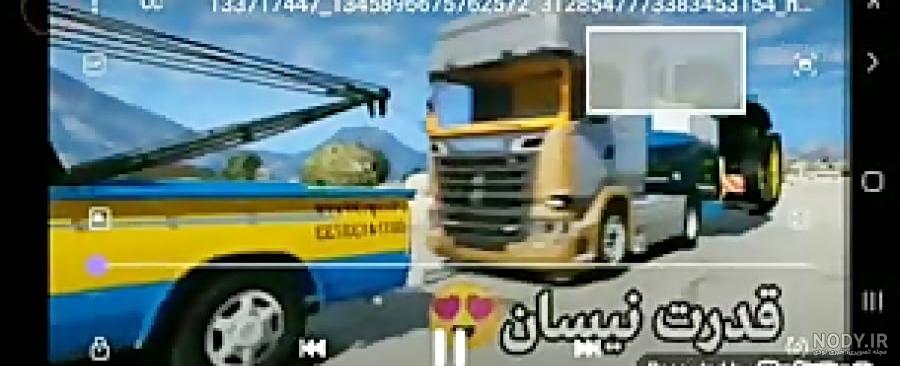 نیسان وحشی