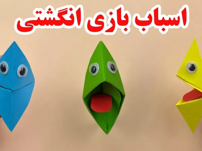 کاردستی چرخه آب کلاس اول کاردستی چرخه آب کلاس اول