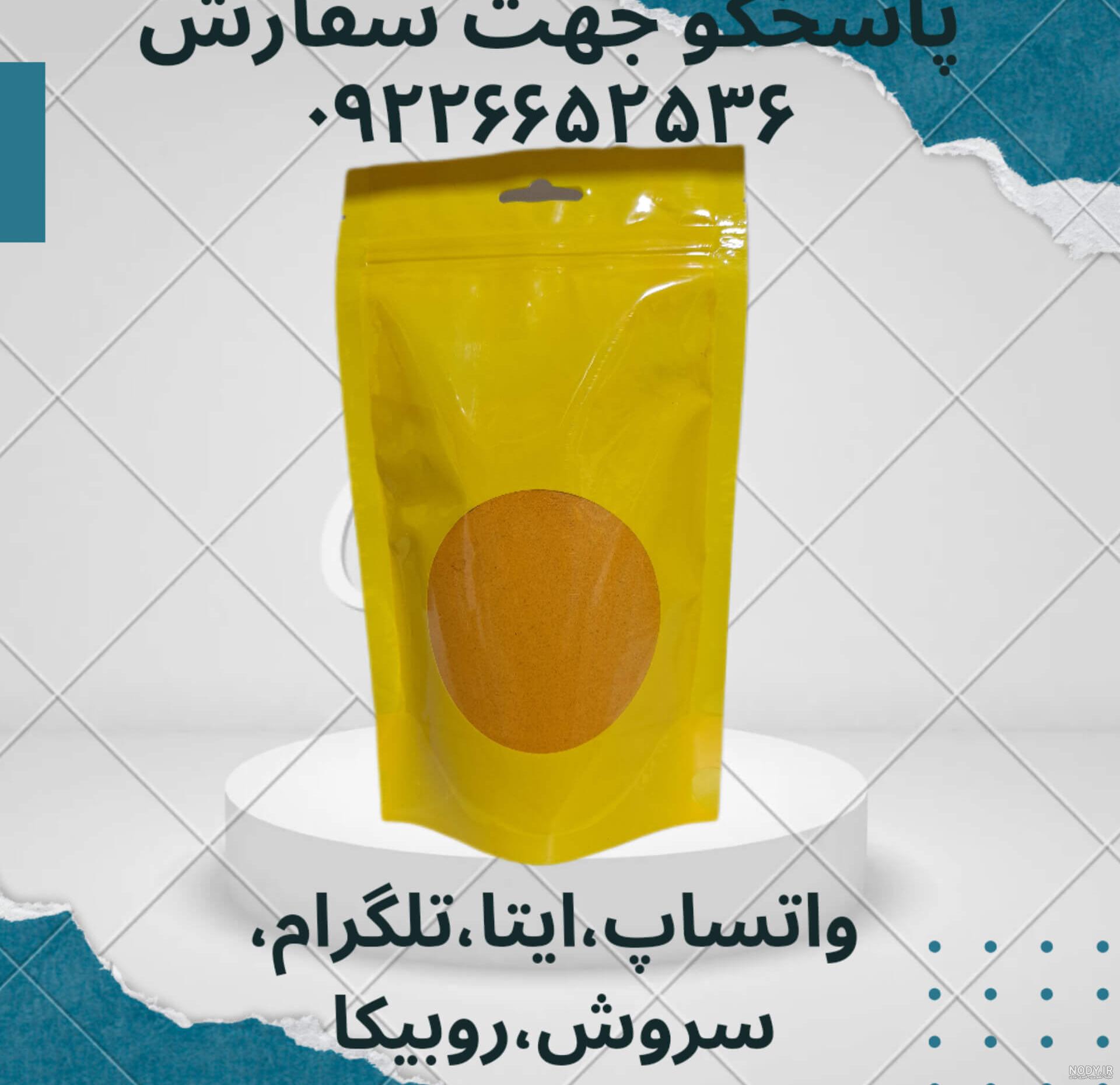 کپسول چاق کننده فرشته اصل - ویدیو ‌برگر