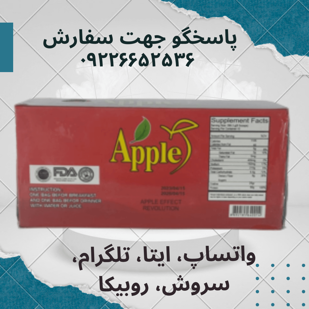 کپسول چاقی فرشته نمونه اصلی اورجینال