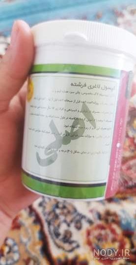 کپسول چاقی فرشته نمونه اصلی اورجینال