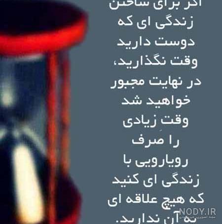 Imam Ali (as) Inspirational Quote