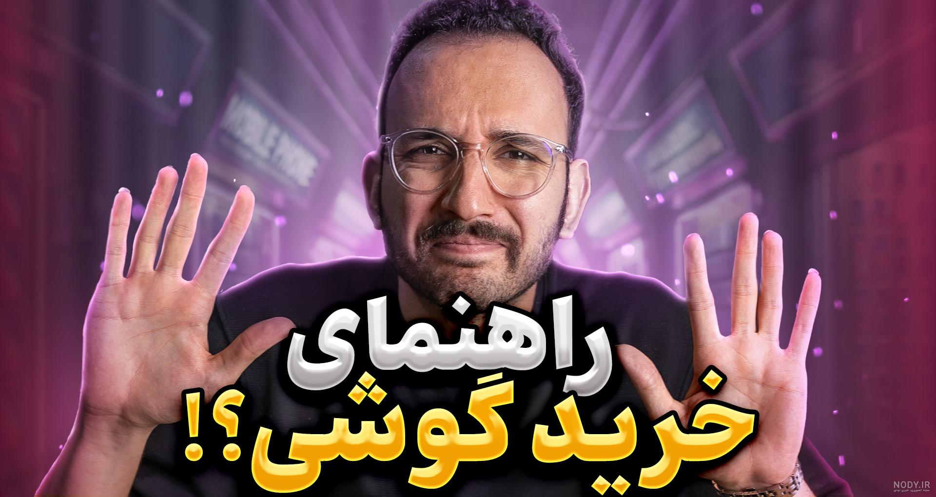Samsung Galaxy A72 Review | بررسی گوشی گلکسی ای 72 سامسونگ Samsung Galaxy A72 Review | بررسی گوشی گلکسی ای 72 سامسونگ