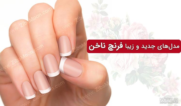 My N.a.k.e.d Nails No.3 - طراحی ناخن متین - Nails By Matin My N.a.k.e.d Nails No.3 - طراحی ناخن متین - Nails By Matin